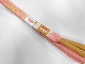 未使用品　正絹　手組帯締め